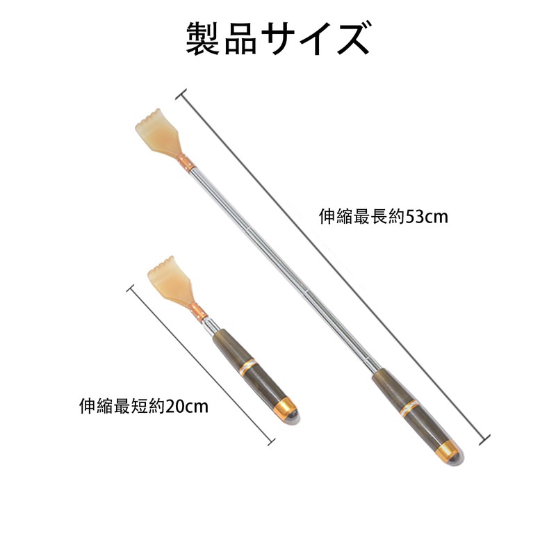 ALLVD 5 Stage Elastic Itch Remover Sacred Treasure Extendable Back