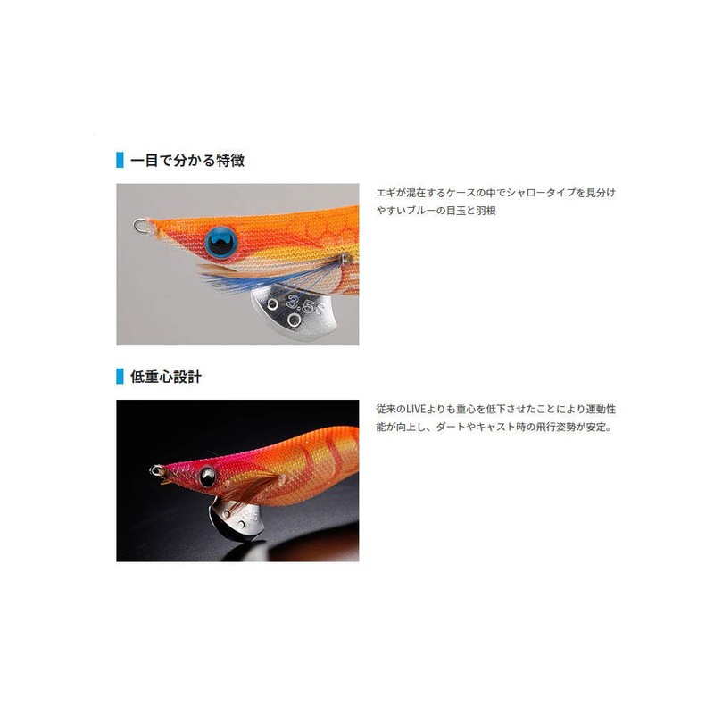 Yamashita TOTANARA EGI-OH Live Shallow 3.5 19g 028 Rainbow EGING