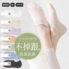 Women's No-Show Boat Socks - Thin Summer Invisible Cotton Blend, Shallow Cut, New 2025 Yard/Light Green 3ea