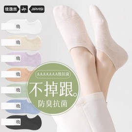 Women's No-Show Boat Socks - Thin Summer Invisible Cotton Blend, Shallow Cut, New 2025 Yard/Light Green 3ea