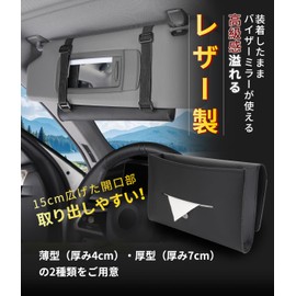 (Pro Box Only) Car Tissue Case, Compatible with PROBOX Exclusive Logo, 2.8 inches (7 cm), Car Tissue Cover, Pro Box, Grade 160 Series, G F, etc., Suitable for PU Leather Sun Visor, Headrest, Tissue