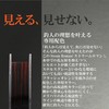 Sunline Troutist Stream Roman 150m 3lb No. 0.8