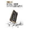 [KUNIO] Lexus Key Case, Keychain, Lightweight, TPU for Lexus ES300h,