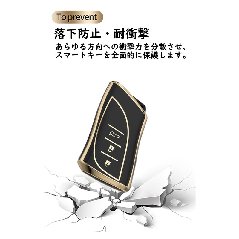 [KUNIO] Lexus Key Case, Keychain, Lightweight, TPU for Lexus ES300h,