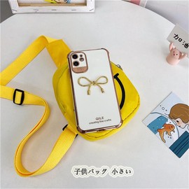 Huimei Shoulder Bag, For Kids, Cross-body Bag, Girls, Boys, Smaller, Nylon, 2-Way Wallet, Lightweight, Smile Pattern, Mini Bag, One Shoulder Bag, Kids, Fashionable, yellow