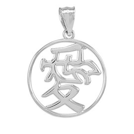 Claddagh Gold 925 Sterling Silver Chinese Character Charm Love Symbol Pendant