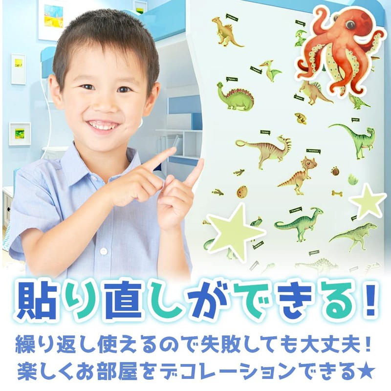 Ayodo Glow in the Dark Stickers, Glow in the Dark