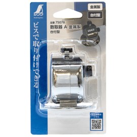 Shinwa Rules Tally Counter