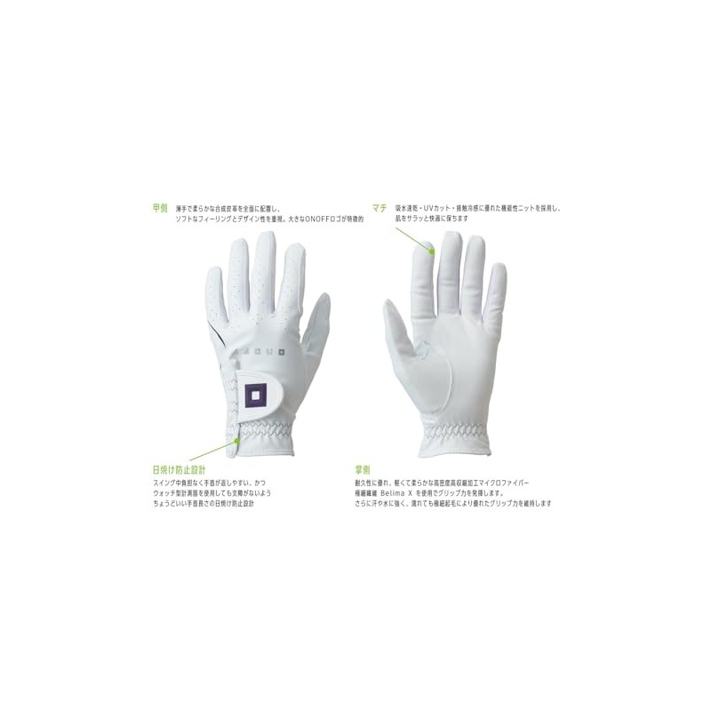 Onoff OG7325-01 WHT21 Golf Women's Gloves, 8.3 inches (21 cm),