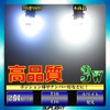 LMMC Aqua Aqua NHP10 NHP10H T10 LED License Lamp License