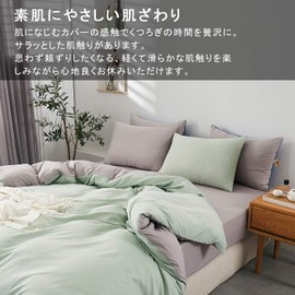 MISOLER Duvet Cover 3-Piece Set, Single, Western and Japanese Style, Bedding Cover Set, Odor Resistant, Comforter Cover, Sheet Cover, Fitted Sheet, For Beds/Mattresses, Pillowcase, Bed Cover, Gentle on the Skin