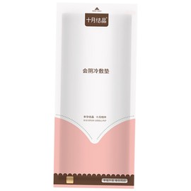 Healeved 1pc Cold Pack for Puerpera Postpartum Relief Ice Pack for Vaginal Caesarean Wounds Helps Reduce Swelling Promote Healing for Moms after Childbirth