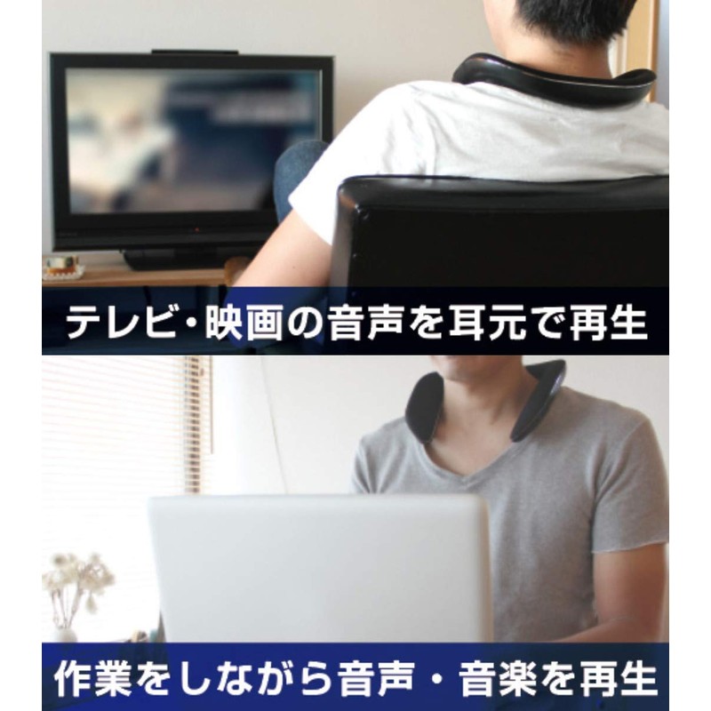 Kashimura BL-92 Wireless Neck Speaker, Bluetooth 5.0, 60 Hours Continuous