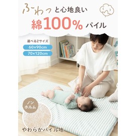 Keratta Baby Waterproof Bedwetting Sheets [Absorbent, Quick Drying, Naturally Derived Antibacterial, Anti-Dust Mites] Mini Baby Crib, Nap Comforter, Set of 2, 7 Colors to Choose (23.6 x 35.4 inches