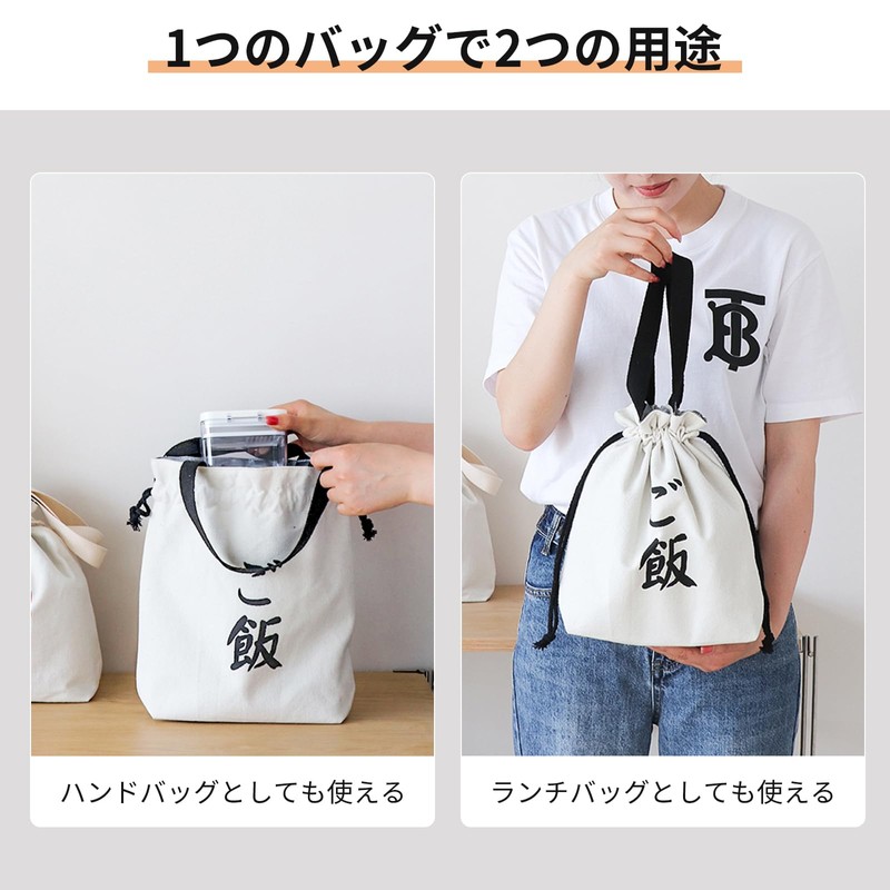 Lunch Bag, Insulated Bag, Drawstring Bag, Large Capacity, Cold Insulation,