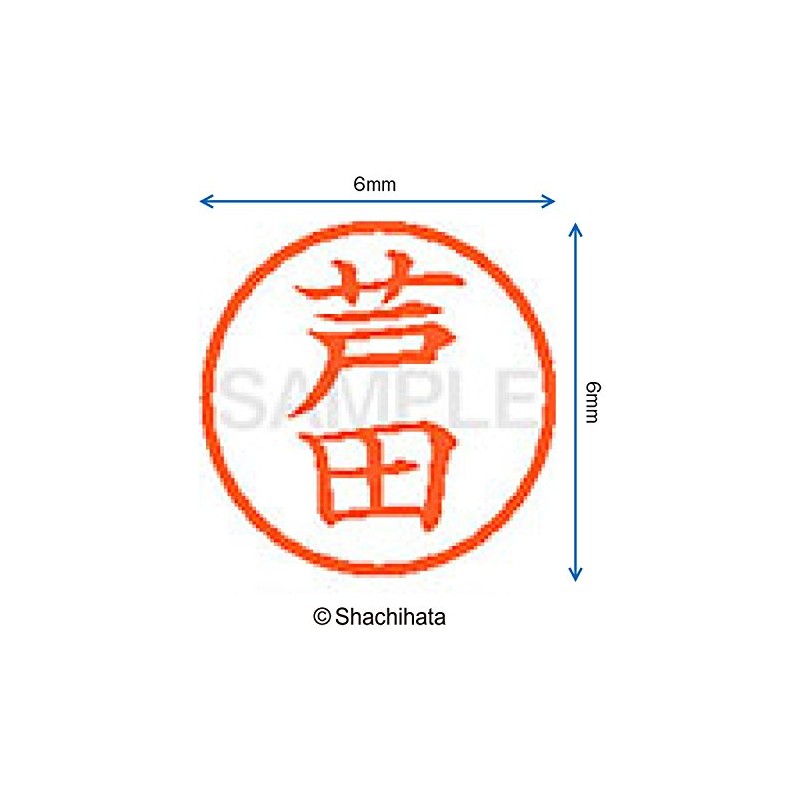 Shachihata Stamp Name 6 Correction Stamp XL-6 Stamp 0.2 inch
