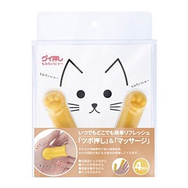 Gui Press, Momi-nya, Yellow