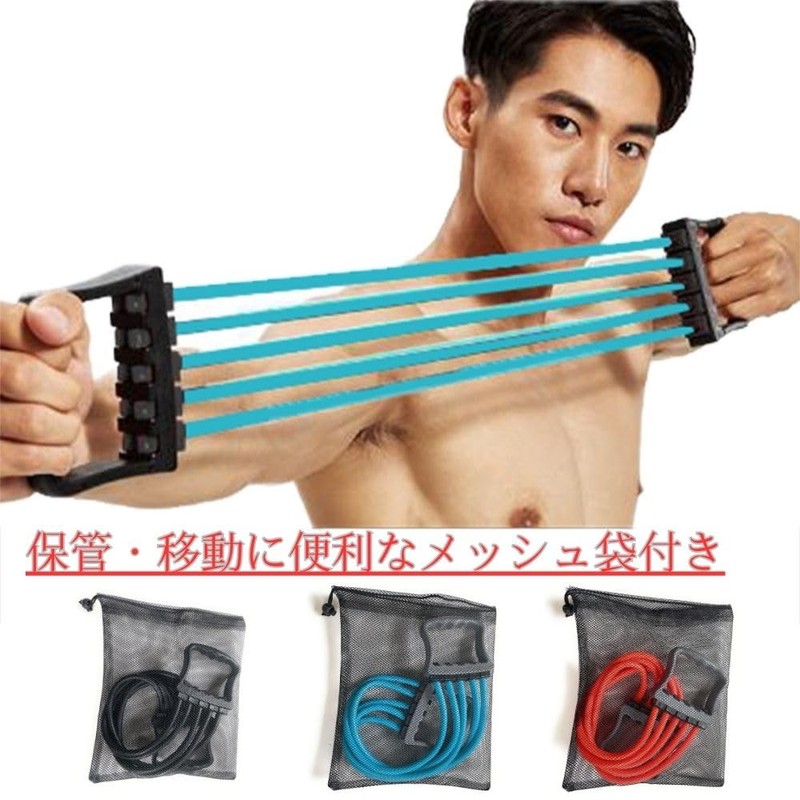 ASPALAND Expander, 5 Stages, 5 Levels, Adjustable, Muscle Training, Upper