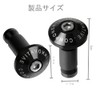 Steering Wheel Bar End Cap Motorcycle Accessories Handlebar End Motorcycle