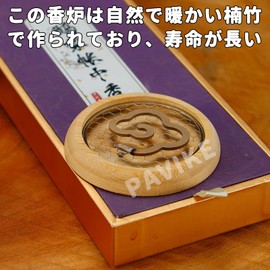 PAVIKE Mosquito Trap Incense Holder Mini Mosquito Trap Incense Holder Mosquito Trap Incense Incense Incense Burner Sandalwood Holder 2 Pack Swirl Incense Incense Burner Swirl Incense Holder Incense