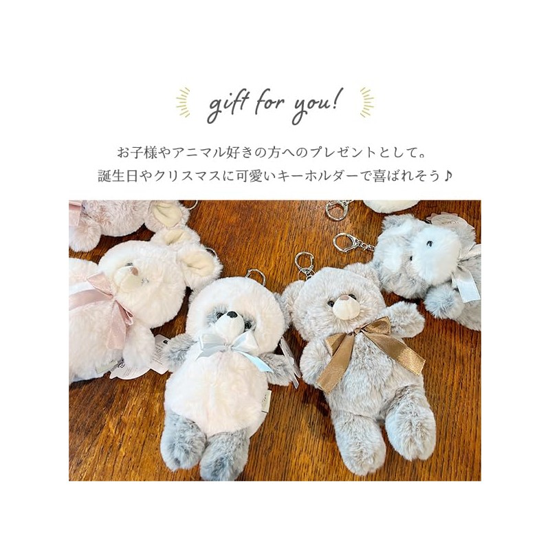 Stream TY039-B Stream Market Keychain, Stuffed Toy, Cute, Large, Mascot,