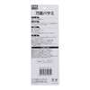 Sankyo Corporation trad TBS-180 All Purpose Scissors