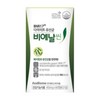 Real Breast Milk Lactobacillus Postbiotics Rhamnose 4 units, 4 month