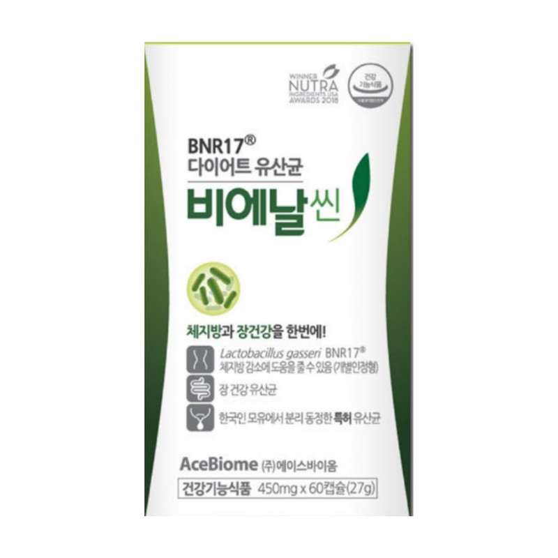 Real Breast Milk Lactobacillus Postbiotics Rhamnose 4 units, 4 month
