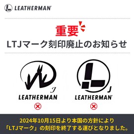 LEATHERMAN Molle Nylon Case, L, Black