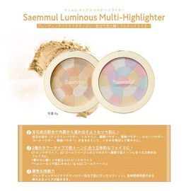 The Saem 0549 Senmul Luminous Multi Highlighter 01, Pink White, 0.3 oz (8 g)