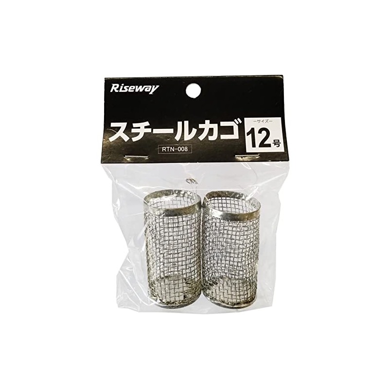 Riseway RTN-008 Sabiki Fishing Steel Basket 2 Pack No. 12