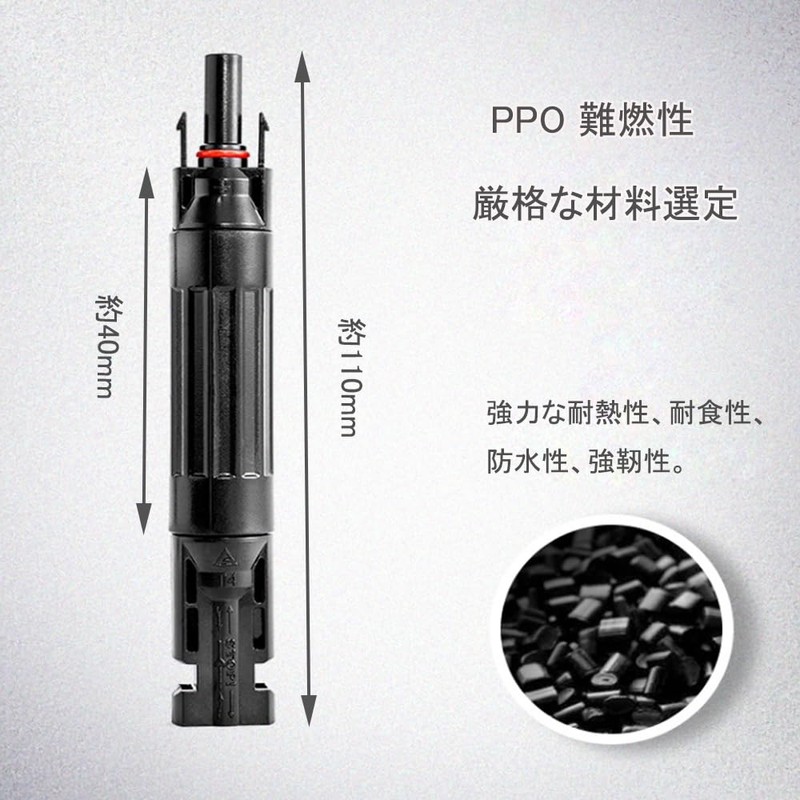 YFFSFDC MC4 Compatible Connector with Backflow Prevention Diode Solar Panel