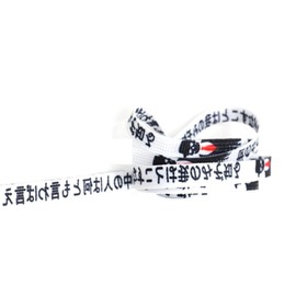 Teeoff Flat Printed Shoelaces,Shoe Laces for Sneakers, Designer Fun Shoestring (63“, Japanese White)