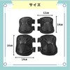 ideastore Knee Pads, Survival Games, Protectors, Knee Pads, Elbow Pads,