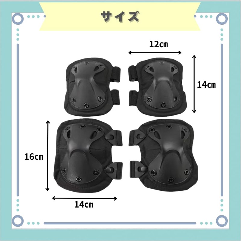 ideastore Knee Pads, Survival Games, Protectors, Knee Pads, Elbow Pads,
