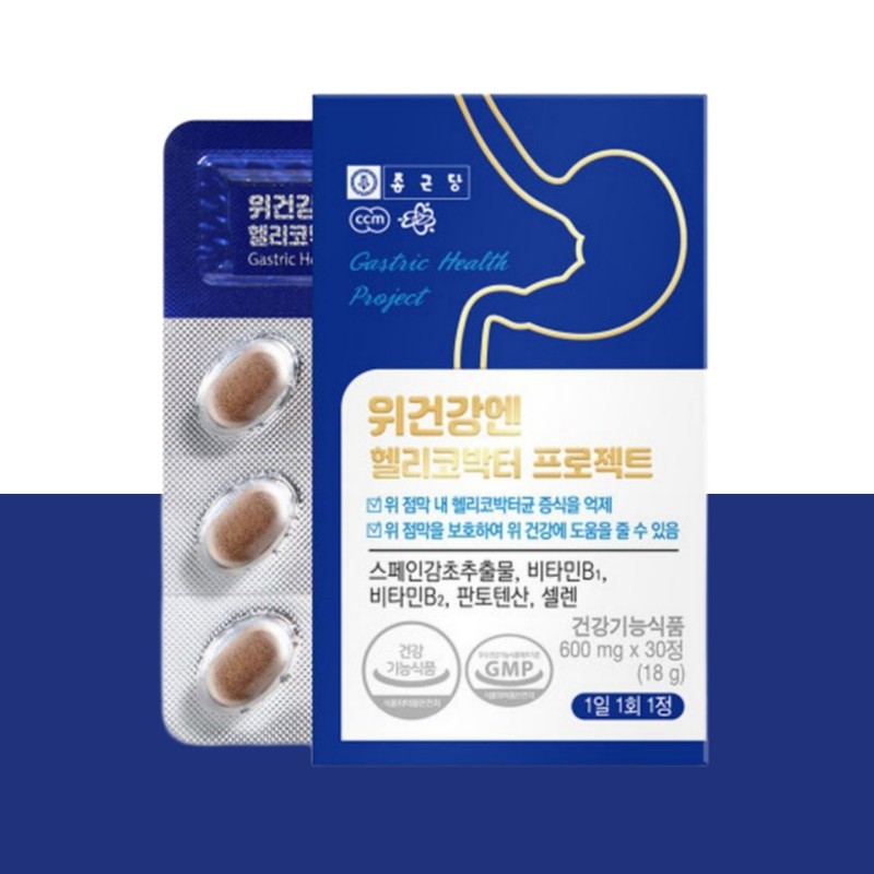 Chong Kun Dang Helicobacter Project Spanish Licorice Extract Stomach Helicobacter