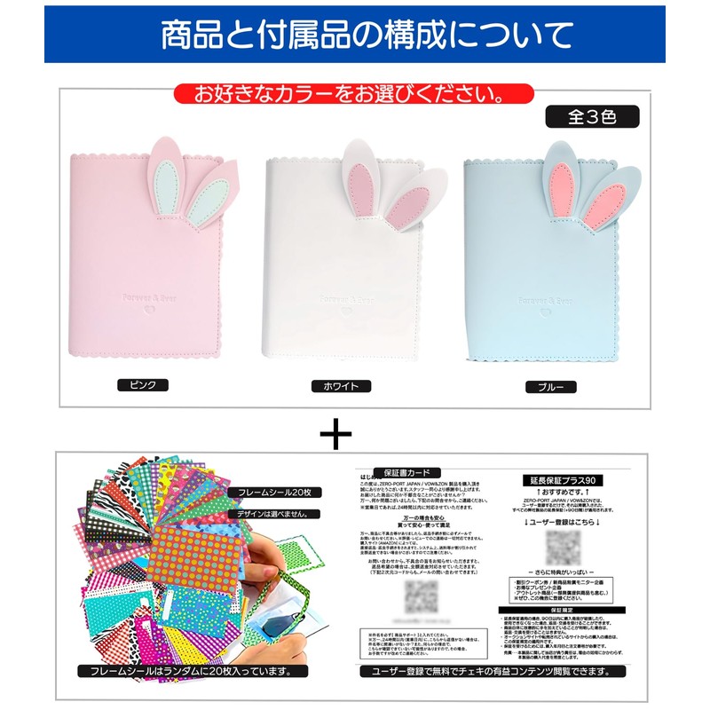 VOW&ZON Instax Mini Album for Cheki Film, Rabbit Ears, Holds