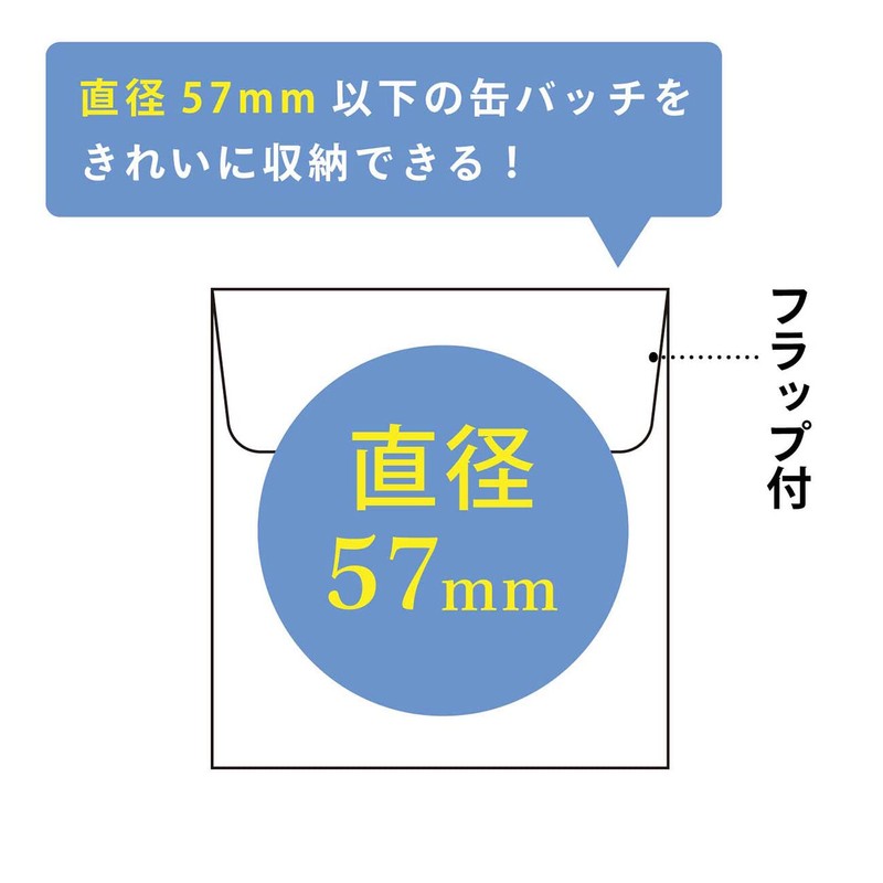 Lihit Lab Myfa N3311 Push Activity Can Badge with Flap