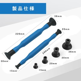 TerraShine Valve Compound 2 Pcs Octopus Rod Set Grinding Suction Cup Kit Manual Polishing Stick Hand Valve Wrapper Hand Wrap Hand Valve Double Sided Valve Rubbing Auto Repair Car Repair