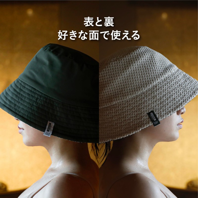 CBJAPAN Sauna Hat One Size Fits Most, Head Circumference 23.6