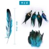 BTtime 100pcs Natural Feather Decorative DIY Jewelry Feather Shower Feather