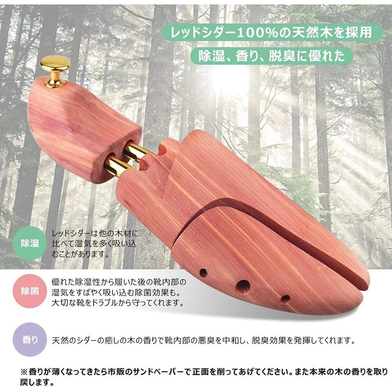 Wellnice Shoe Keeper Shoe Tree, Premium Red Cedar, 9.6 -