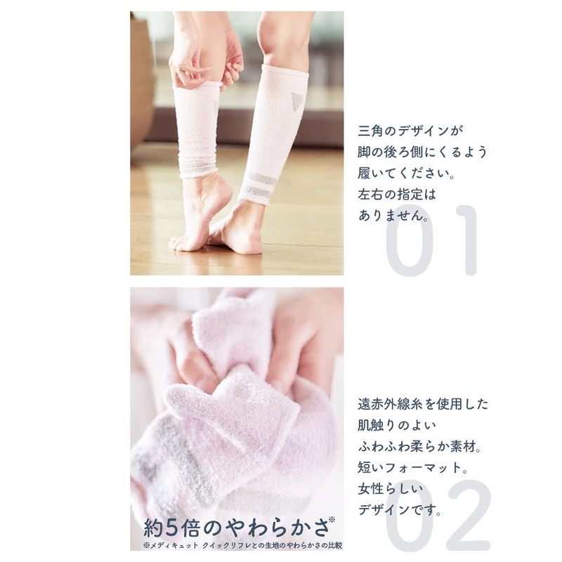 MediQtto Compression Socks Tadima Refre Sakura Pink