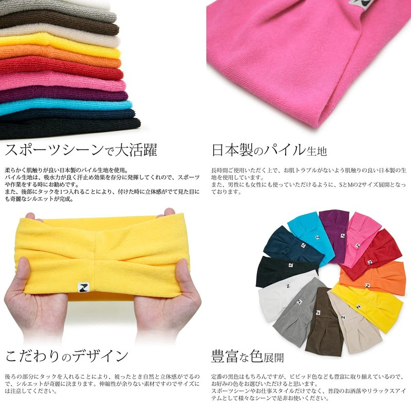 Zaction Pile Turban Hair Band, Sports, Unisex, Made in Japan,
