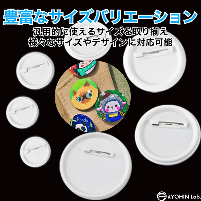 RYOHIN Lab. Can Badge Parts Set, Round Shape, For Use