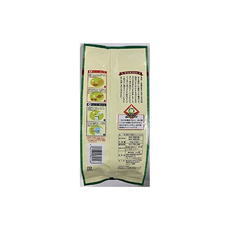 Kamitsujien Green Tea with Matcha Tea Bag, 30 P x