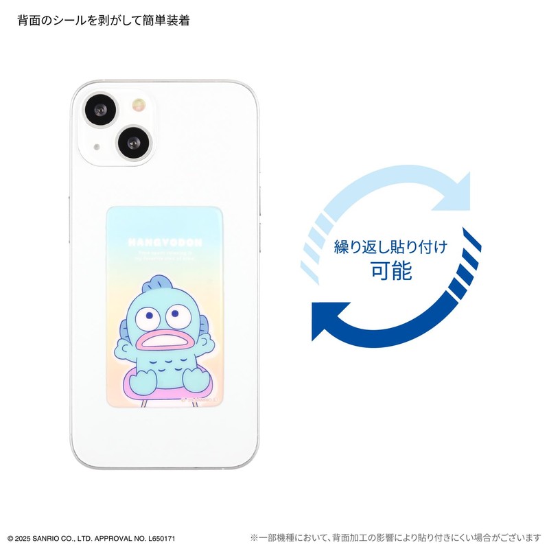 Gourmandies Sanrio Characters Suma-chill Premium Hangyodon SANG-498HG