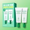 Innisfree 이니스프리 데일리 UV 수분장벽 선세럼 듀오 40+40ml Innisfree Daily UV Moisture Barrier Sun Serum Duo 40+40ml
