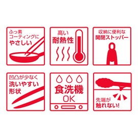 Thermos Nylon Tongs Black Kitchen Tool KT-T001 BK