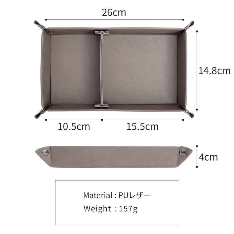 HIGH FIVE Rectangle Leather Tray with Divider Tray Organizer Accessory
